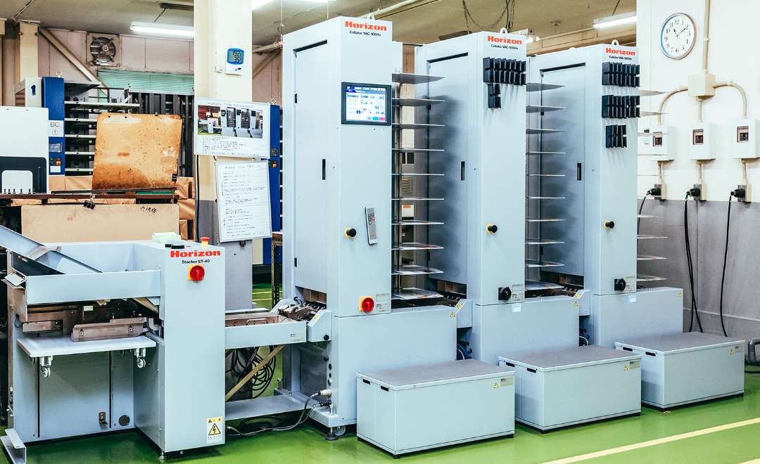 丁合機