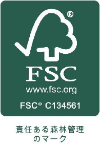 FSCの森林認証（CoC認証）