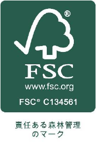 FSCの森林認証(CoC認証)
